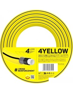 Шланг 4Yellow 10-500 (1/2", 20 м) Cellfast