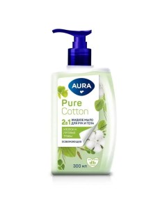 Мыло жидкое Pure Cotton 2в1 д/рук и тела Хлопок и луговые травы 300мл Aura