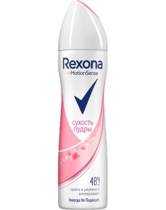 Дезодорант Сухость пудры 150 мл женский Rexona