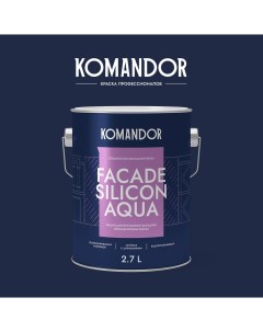 Краска фасадная водоотлакивающая FACADE SILICON AQUA БАЗА A 2 7л Командор