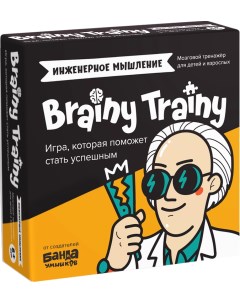 Настольная игра Инженерное мышление / УМ547 Brainy trainy