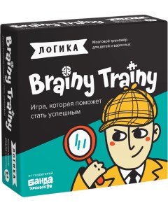 Настольная игра Логика / УМ266 Brainy trainy