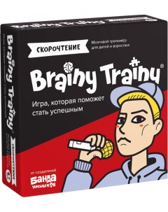 Настольная игра Скорочтение / УМ678 Brainy trainy