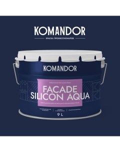 Краска фасадная водоотлакивающая FACADE SILICON AQUA БАЗА C 9л Командор