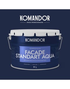 Краска фасадная матовая FACADE STANDART AQUA БАЗА C 9л Командор