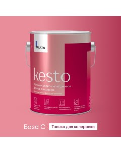 Краская фасадная акрил силиконовая матовая KESTO БАЗА C 2 7л Talatu