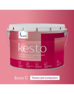 Краская фасадная акрил силиконовая матовая KESTO БАЗА C 9л Talatu