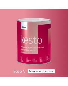 Краская фасадная акрил силиконовая матовая KESTO БАЗА C 0 9л Talatu