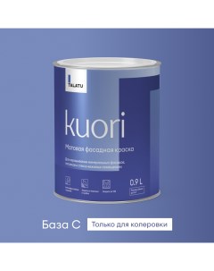 Краска фасадная атмосферостойкая матовая KUORI БАЗА C 0 9л Talatu