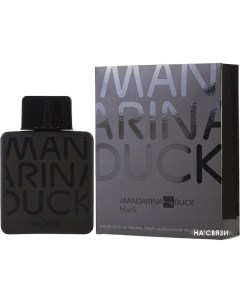 Туалетная вода Black EdT 100 мл Mandarina duck