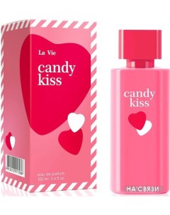 Парфюмерная вода La Vie Candy Kiss EdP 100 мл Dilis parfum