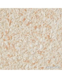 Жидкие обои Air Line 603 Silk plaster