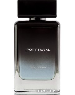 Парфюмерная вода Port Royal EdP 100 мл Boulevard