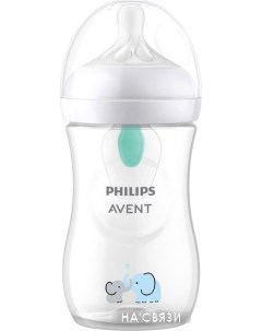 Бутылочка для кормления Avent Natural Response с клапаном AirFree SCY673 81 260 мл Philips