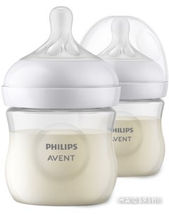 Набор бутылочек для кормления Avent Natural Response с клапаном SCY900 02 125 мл 2 шт Philips