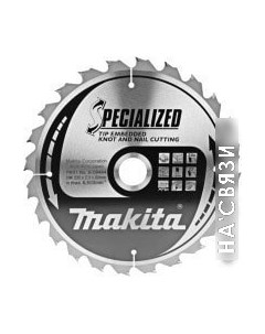 Пильный диск B 31413 Makita
