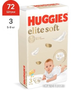 Подгузники Elite Soft 3 72 шт Huggies