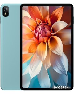 Планшет Tab 18 8GB/256GB LTE (бирюзово-зеленый) Blackview