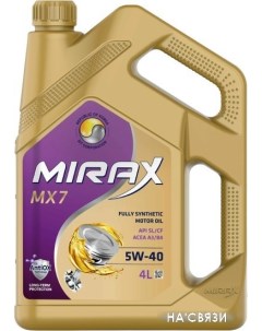 Моторное масло MX7 5W-40 SL/CF A3/B4 4л Mirax