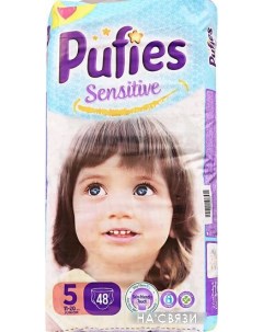 Подгузники Sensitive Junior 5 (48 шт) Pufies