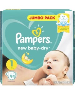 Подгузники New Baby Dry 1 Newborn 94 шт Pampers