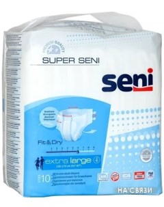 Подгузники для взрослых Super Fit Dry XL 10 шт Seni