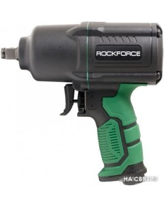 Пневматический гайковерт RF-82549K4 Rockforce