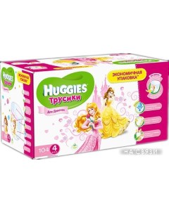 Трусики Трусики подгузники 4 для девочек 104 шт Huggies