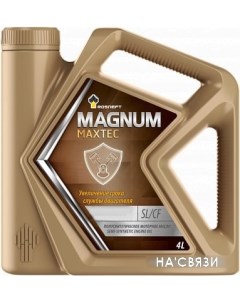 Моторное масло Magnum Maxtec 5W-30 4л Роснефть