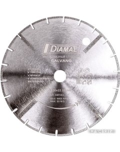 Отрезной диск алмазный DM230TS Diamal