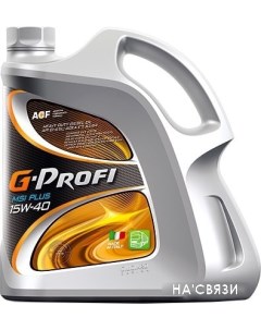 Моторное масло G-Profi MSI Plus 15W-40 5л G-energy