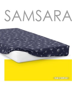 Постельное белье Одуванчики 140Пр-24 140x200 Samsara