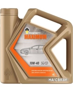 Моторное масло Maximum 10W-40 SG/CD 4л Роснефть