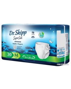 Подгузники для взрослых Super Safe M2 30 шт Dr.skipp