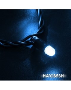Новогодняя гирлянда Нить Ориона 5W 96 LED 955134 10 м синий Кс