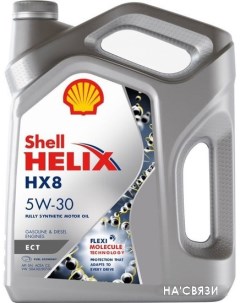 Моторное масло Helix HX8 ECT 5W-30 1л Shell