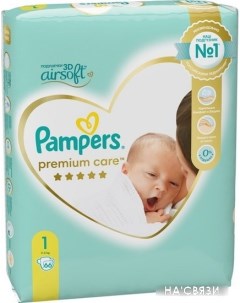 Подгузники Premium Care 1 Newborn 66 шт Pampers