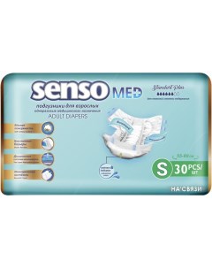 Подгузники для взрослых Standart Plus S 30 шт Senso med