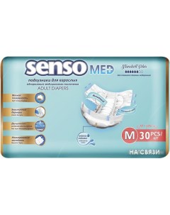 Подгузники для взрослых Standart Plus Медицинского назначения M 30 шт Senso med