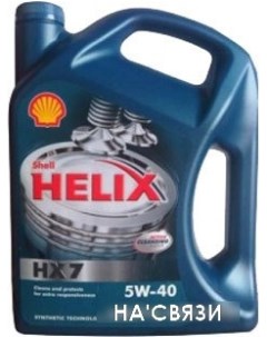 Моторное масло Helix HX7 5W-40 4л Shell