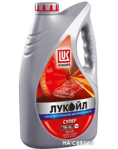 Моторное масло Супер 10W-40 SG/CD 4л Лукойл