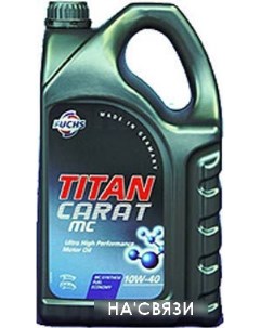 Моторное масло Titan SYN MC (Carat) 10W-40 5л Fuchs