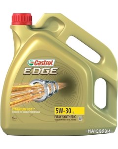 Моторное масло EDGE 5W-30 LL 4л Castrol