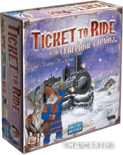 Настольная игра Ticket To Ride: Северные страны Мир хобби