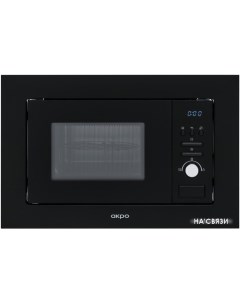 Микроволновая печь MEA 820 08 MMP01 BL Akpo