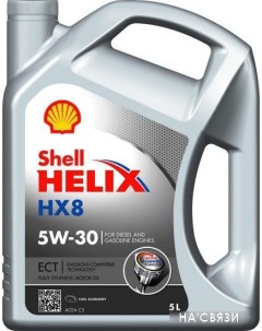 Моторное масло Helix HX8 ECT 5W-30 5л Shell