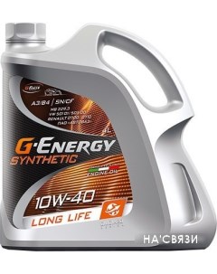 Моторное масло Synthetic Long Life 10W-40 4л G-energy