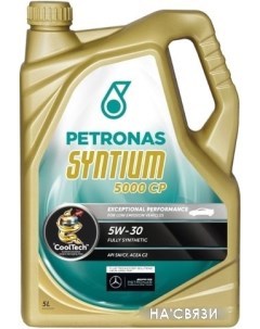 Моторное масло Syntium 5000 CP 5W-30 5л Petronas