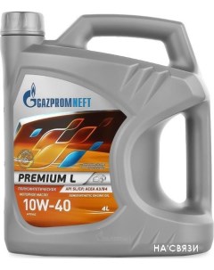 Моторное масло Premium L 10W-40 4л Gazpromneft