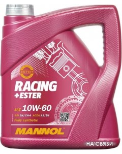 Моторное масло Racing+Ester 10W-60 4л Mannol